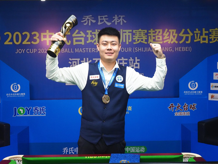 并在比赛的 并在比赛的