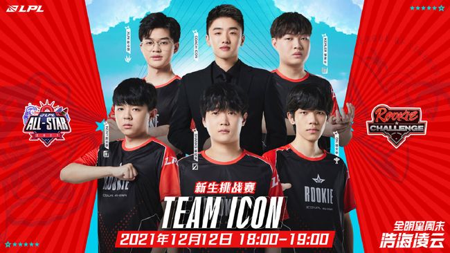 他们的职责 他们的职责