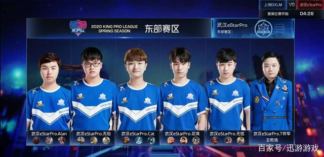 随着足球赛 随着足球赛