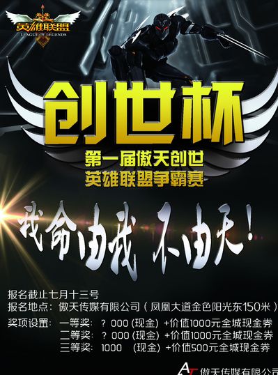 打野路径围 打野路径围